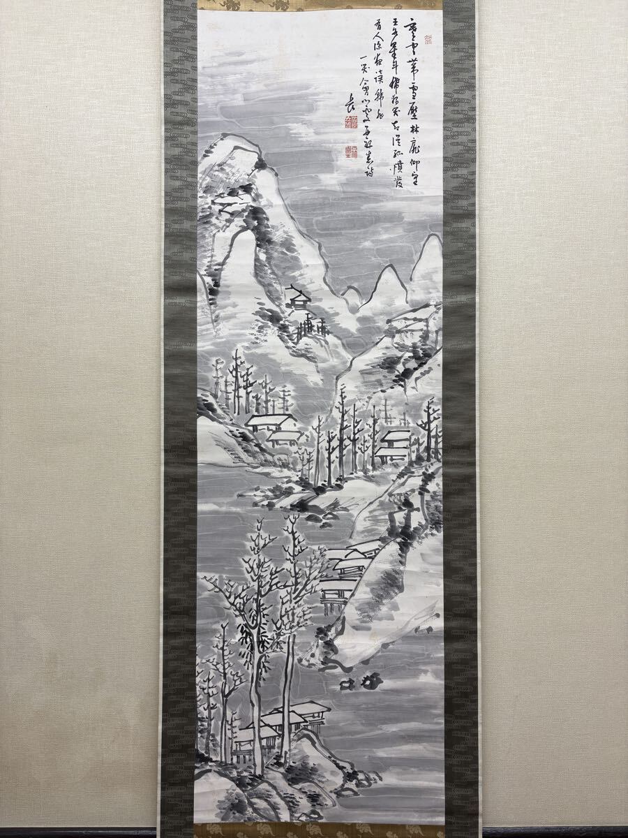 仙景 水墨風景画 雪景色 額装品 / 水墨画 山 民家 冬の落札情報詳細