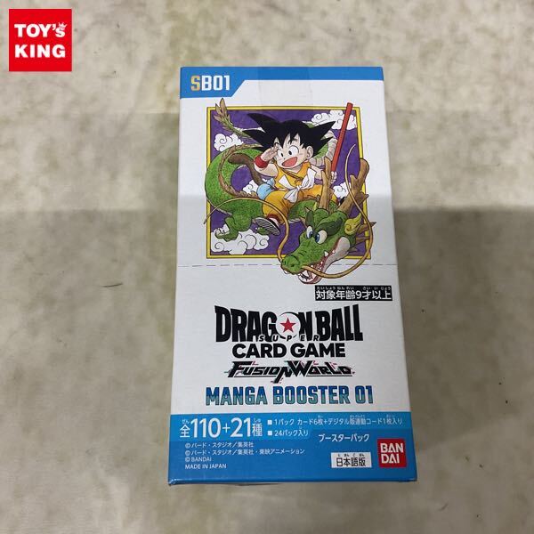 中古】ドラゴンボール 超カードゲーム 2弾 DB-189 ベジット 通常版