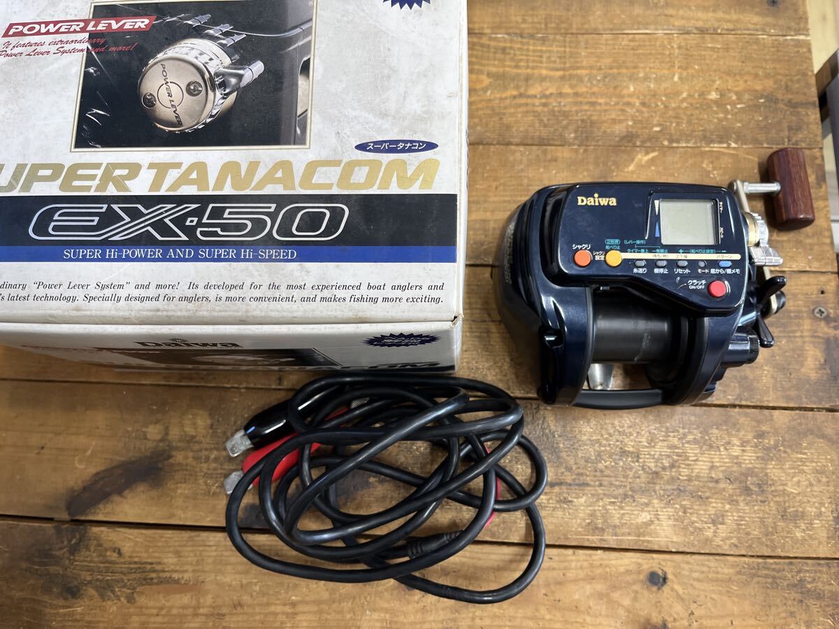 Daiwa(ダイワ)／SUPER TANACOM X500CH(スーパータナコンX500CH)用速攻