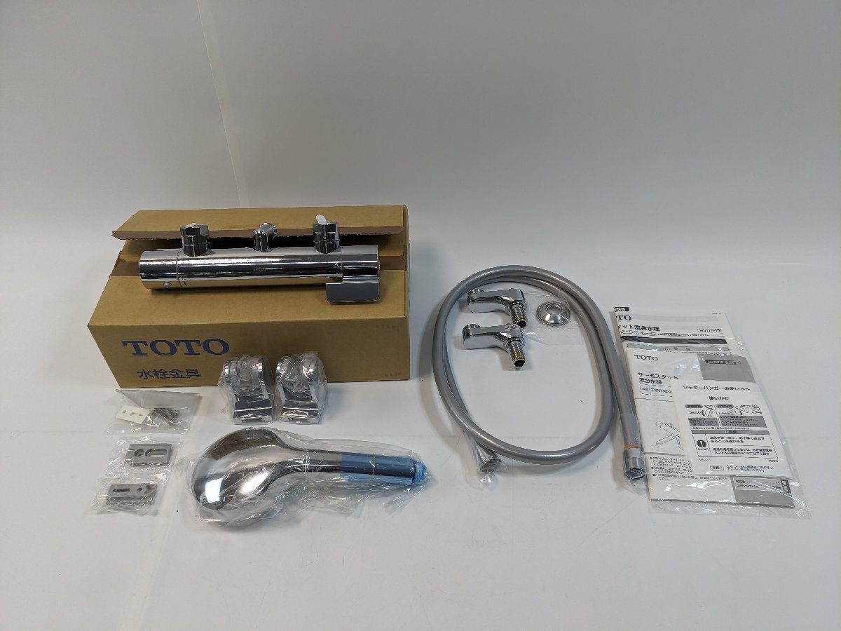 ○TOTO シャワーチェア EWB244B 回転座面 バスチェア お風呂椅子 介護