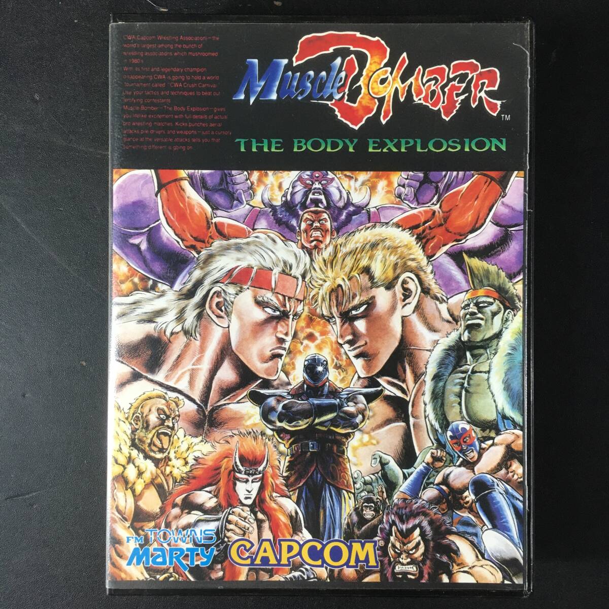ポスター FM TOWNS/MARTY/CD-ROM マッスルボマー MUSCLE BOMBER