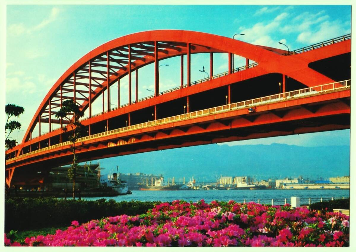川西祐三郎「神戸大橋」風景画 木版画 / 額物 額装品の落札情報詳細
