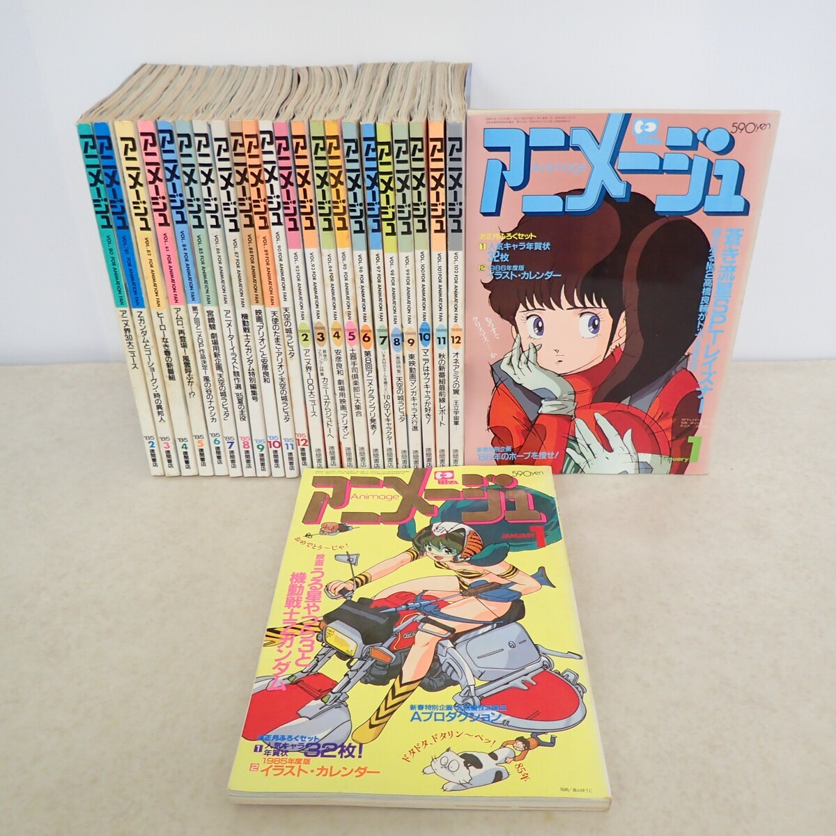 中古】q1825】Animage(アニメージュ) 1982年 5、9、10、12月号 4冊