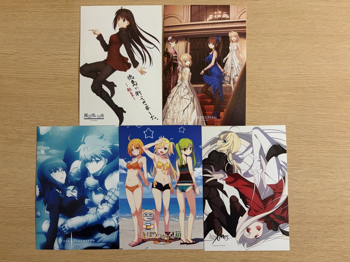 d045クリアファイル FGO Fate Grand Order Fate/Prototype 蒼銀の