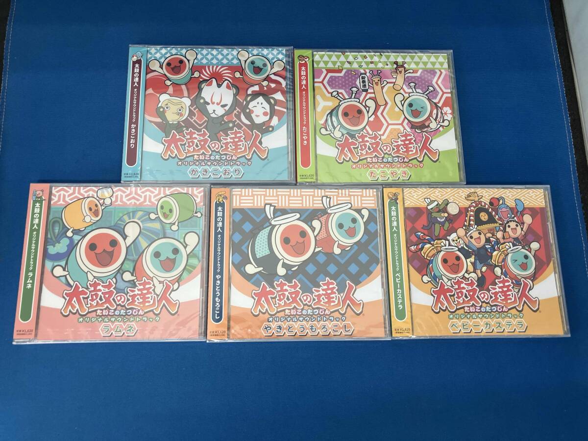 太鼓の達人 オリジナルサウンドトラック ラムネ CD 送料無料の落札情報 