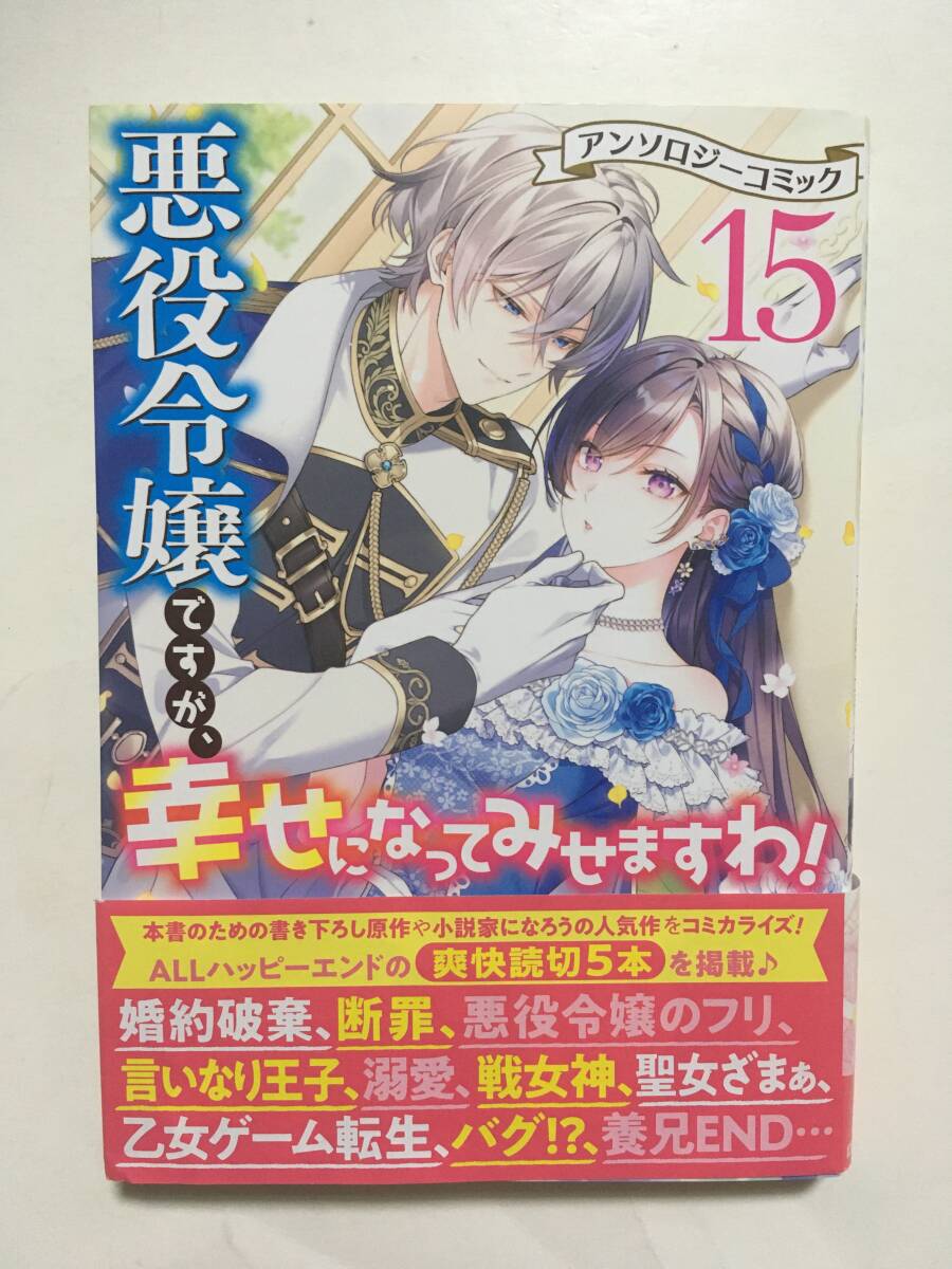 アイアムアヒーロー公式アンソロジーコミック 8 tales of the ZQN 原作