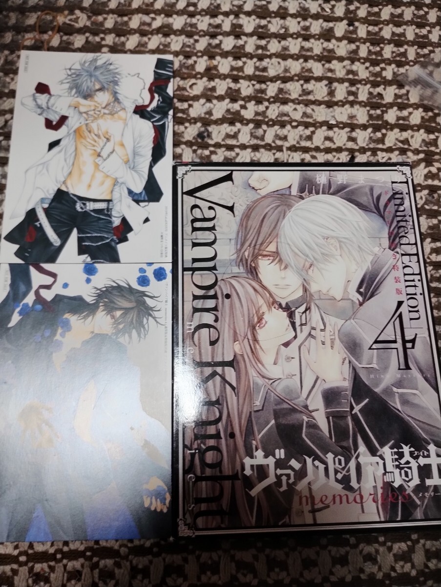 【特典】ヴァンパイア騎士 memories イラストカード3枚 ヴァンパイア騎士 memories 11 最終巻 特典 紀伊國屋 渋谷 イラスト