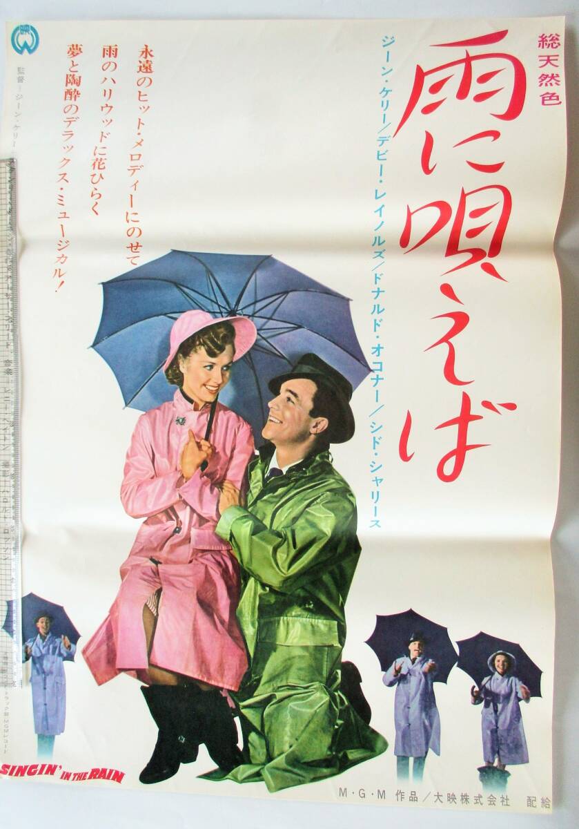 中古】○ デビー・レイノルズ 直筆サイン写真 証明書COA 1の落札情報