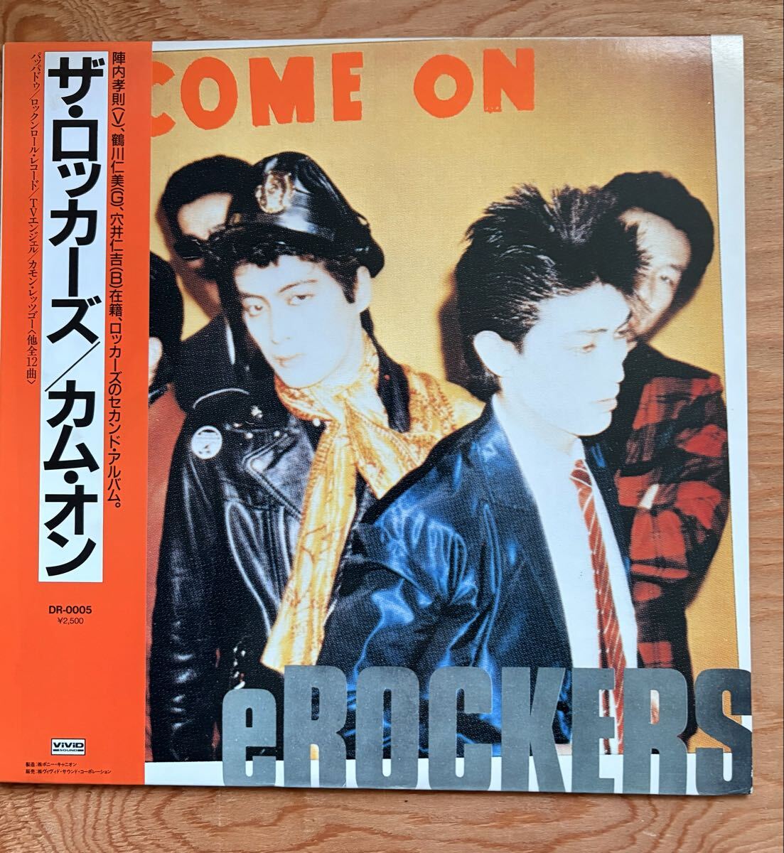 中古】A00327947/LP/ロッカーズ(TH eROCKERS・陣内孝則)「フー・ザ