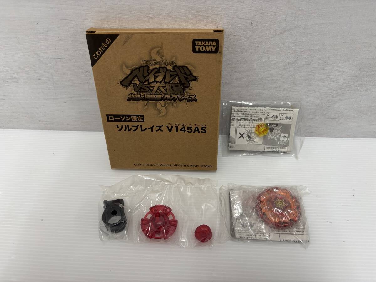 新品】メタルファイト ベイブレード ソルブレイズ ゴールド Ver