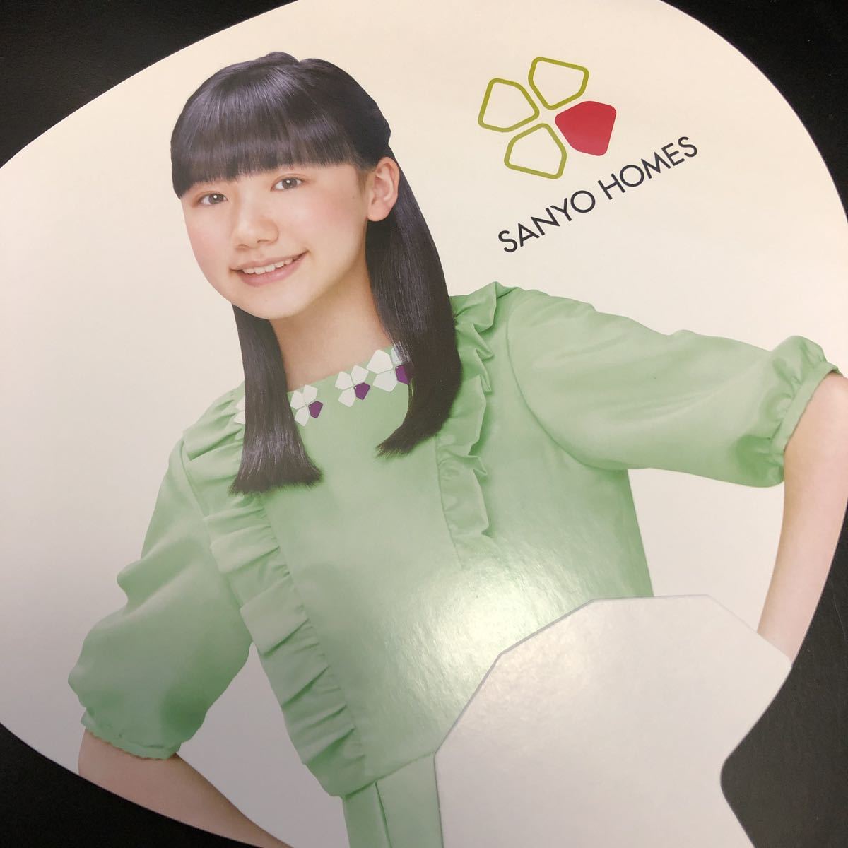 新品】【入手困難再入荷】芦田愛菜 サンヨーホームズ社非売品 クリア