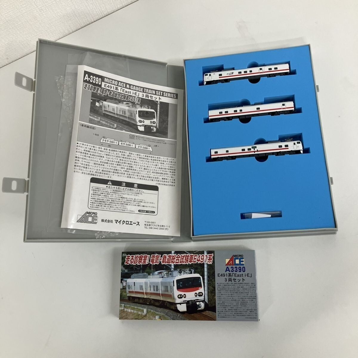 マイクロエース A-3390 E491系「East i-E」3両セット 中古の落札情報