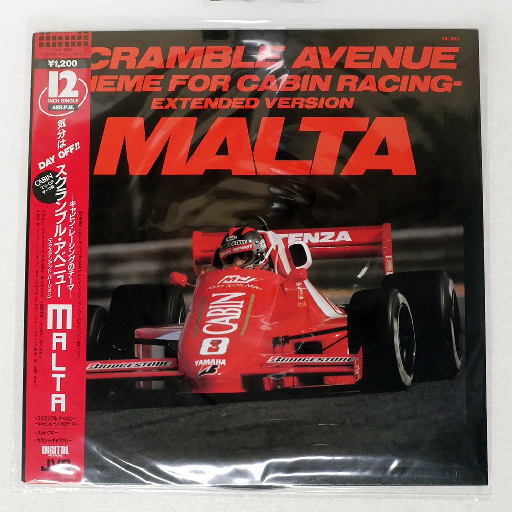 モデラーズ 1/20 MCS8 キャビンレーシング プラモデル完成品 一応