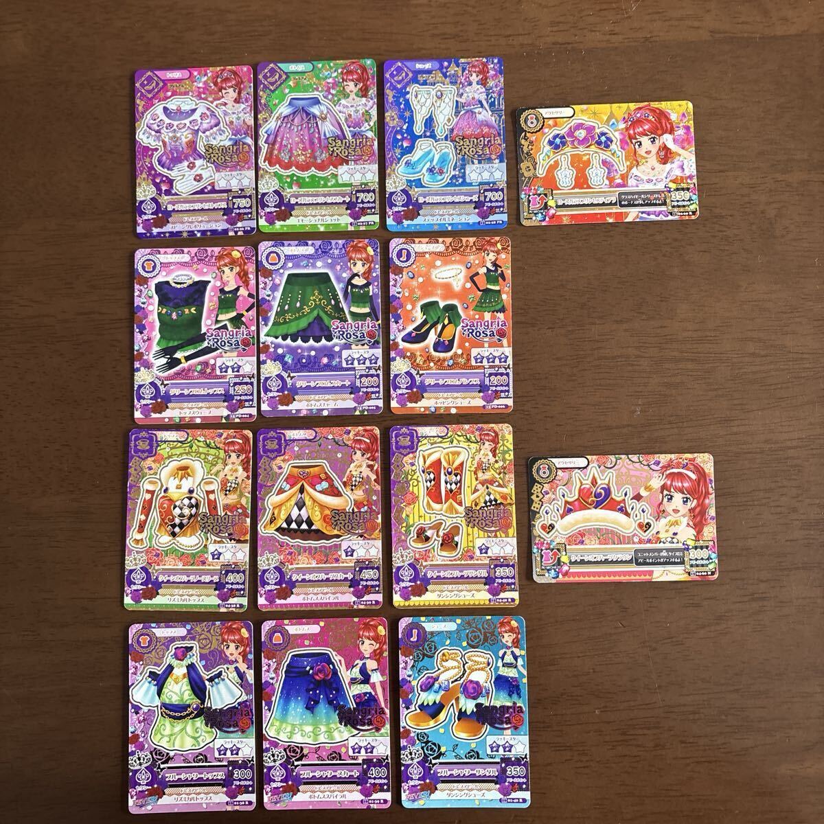 アイカツ！☆2015☆羽衣プリンセスコーデ4枚セット CPPR キャンペーン