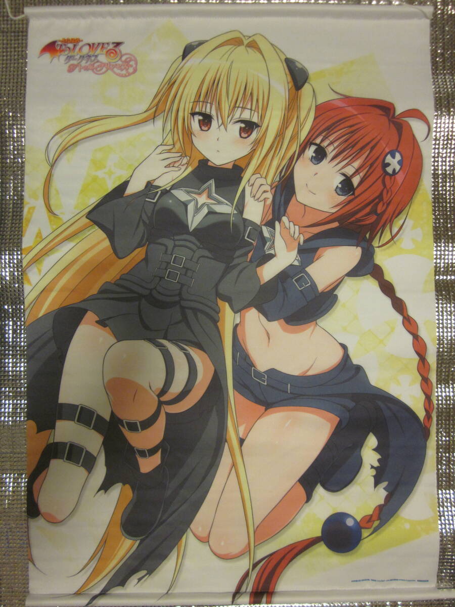 中古】「PS Vitaソフト To LOVEる -とらぶる- ダークネス トゥルー 