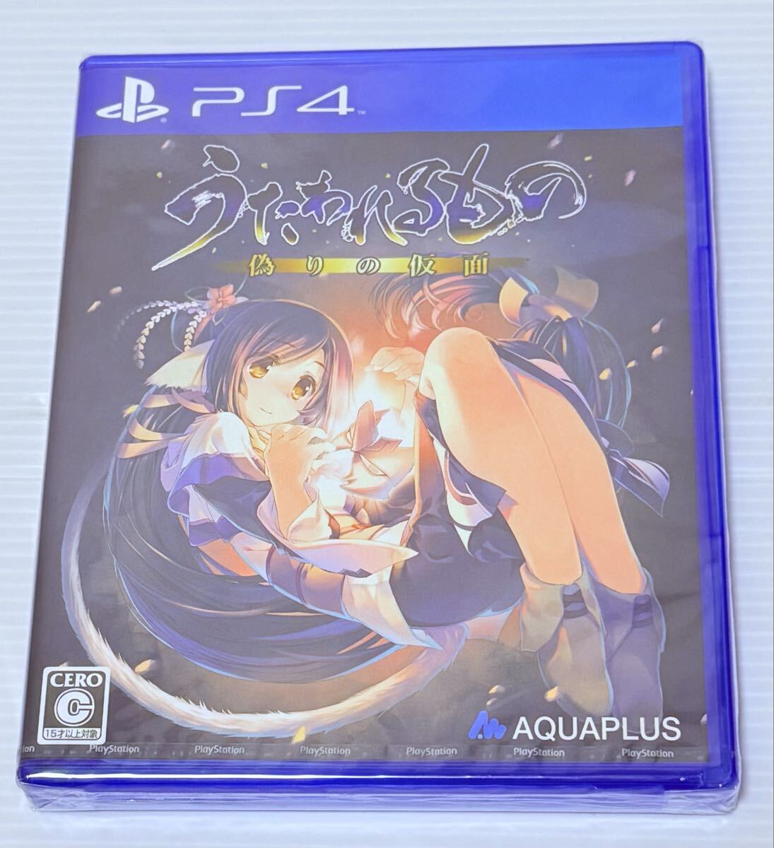 アクアプラス うたわれるもの ロストフラグ 甘露樹直筆サイン入り複製原画 Amazon.co.jp: コミケ103 C103 うたわれるもの ロストフラグ 描き
