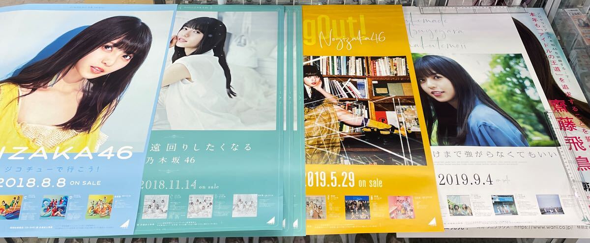 中古】乃木坂46 齋藤飛鳥 直筆サイン入り生写真B ☆証明シール付きの