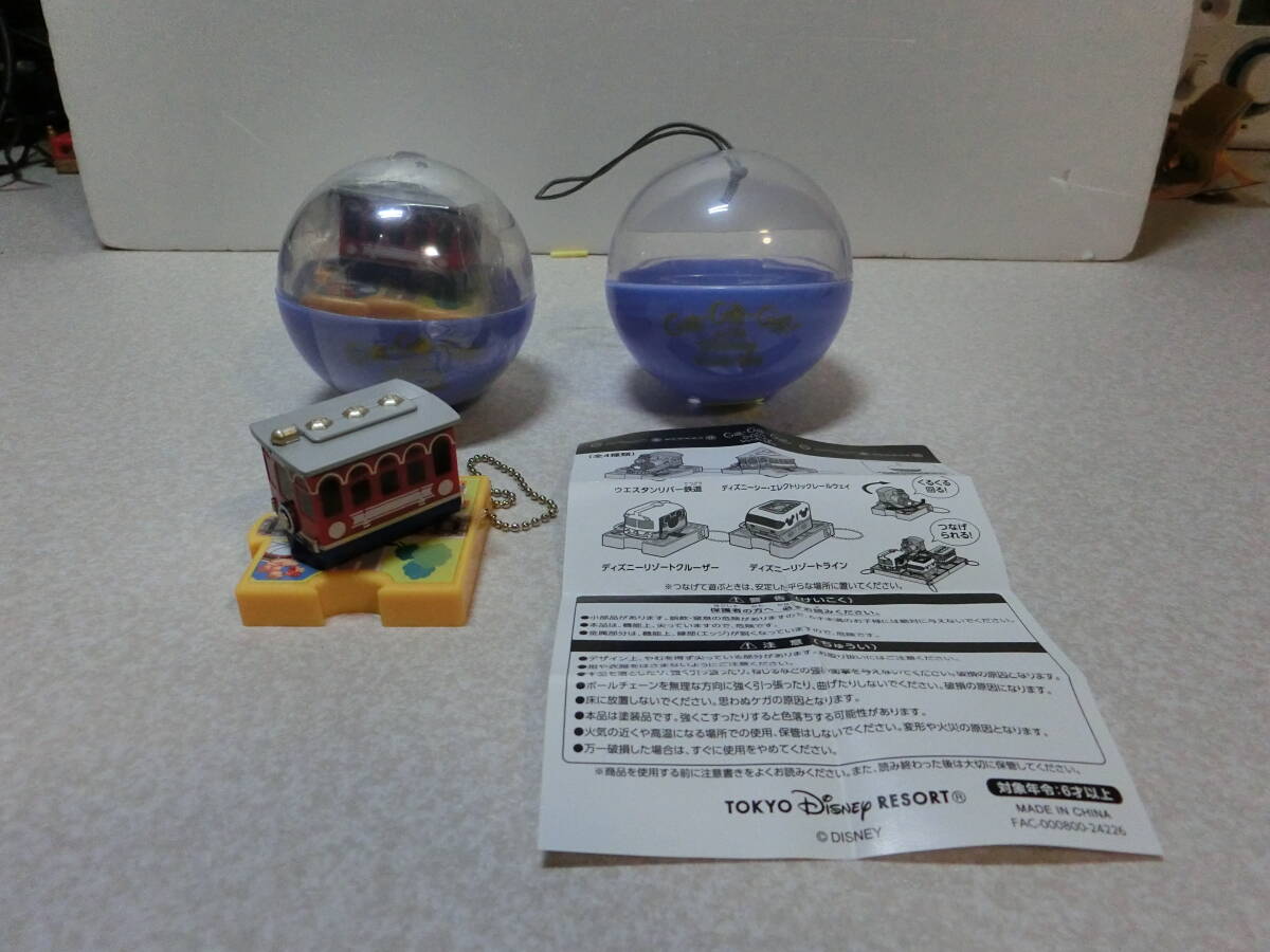 新品】おまけつき TDS 東京ディズニーシー エレクトリックレールウェイ