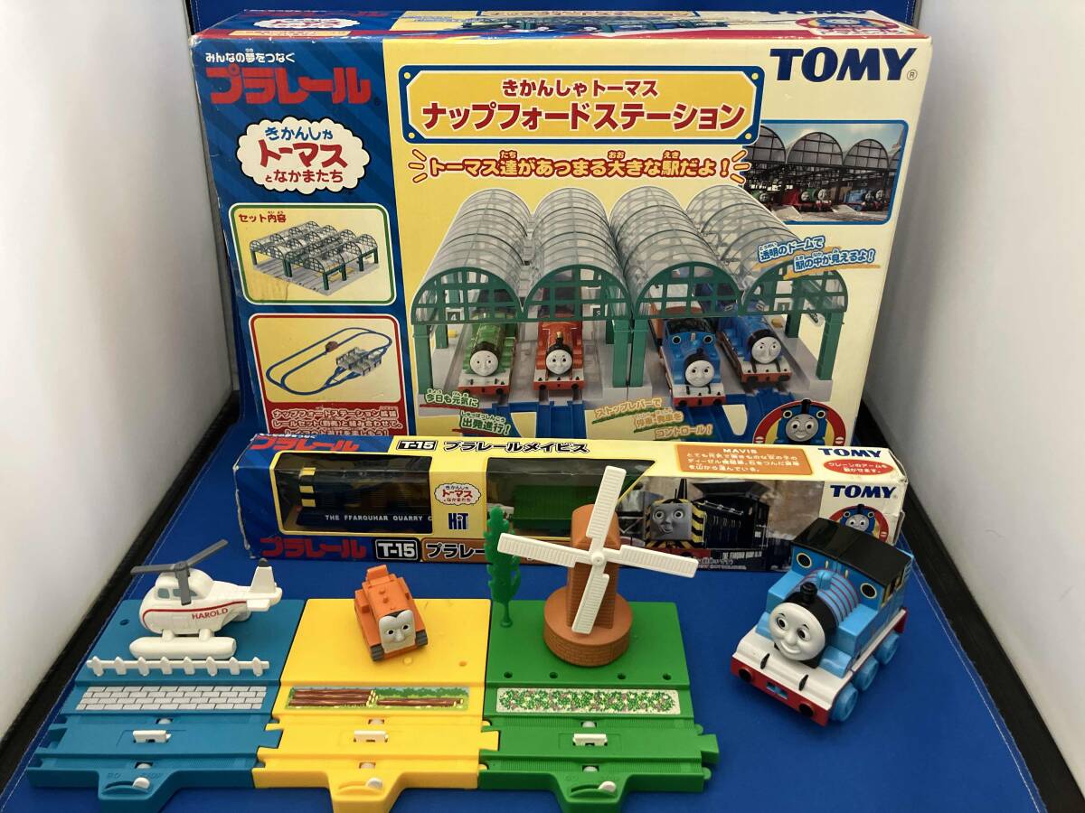 中古】☆プラレール きかんしゃトーマス トーマスとパーシーのナップ 