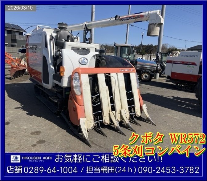 中古】干瓢機:干瓢剥き機:かんぴょう剥き機:むき機:野州号:HIKOUSENの