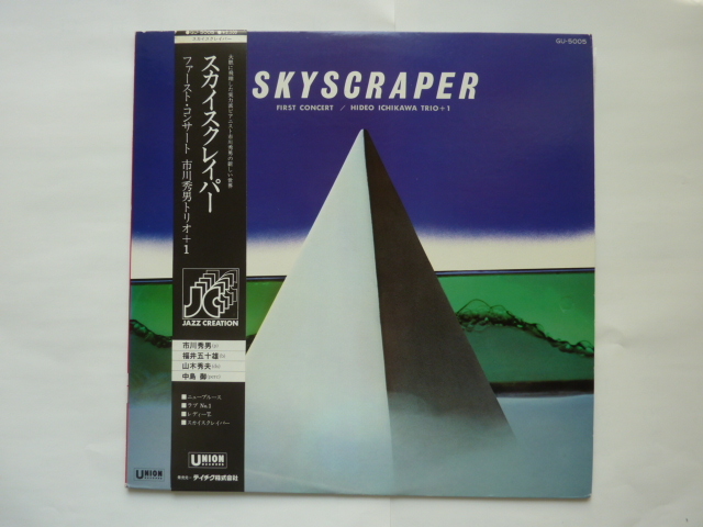 中古】市川元晴 the complete works of motoharu ichikawaの落札情報