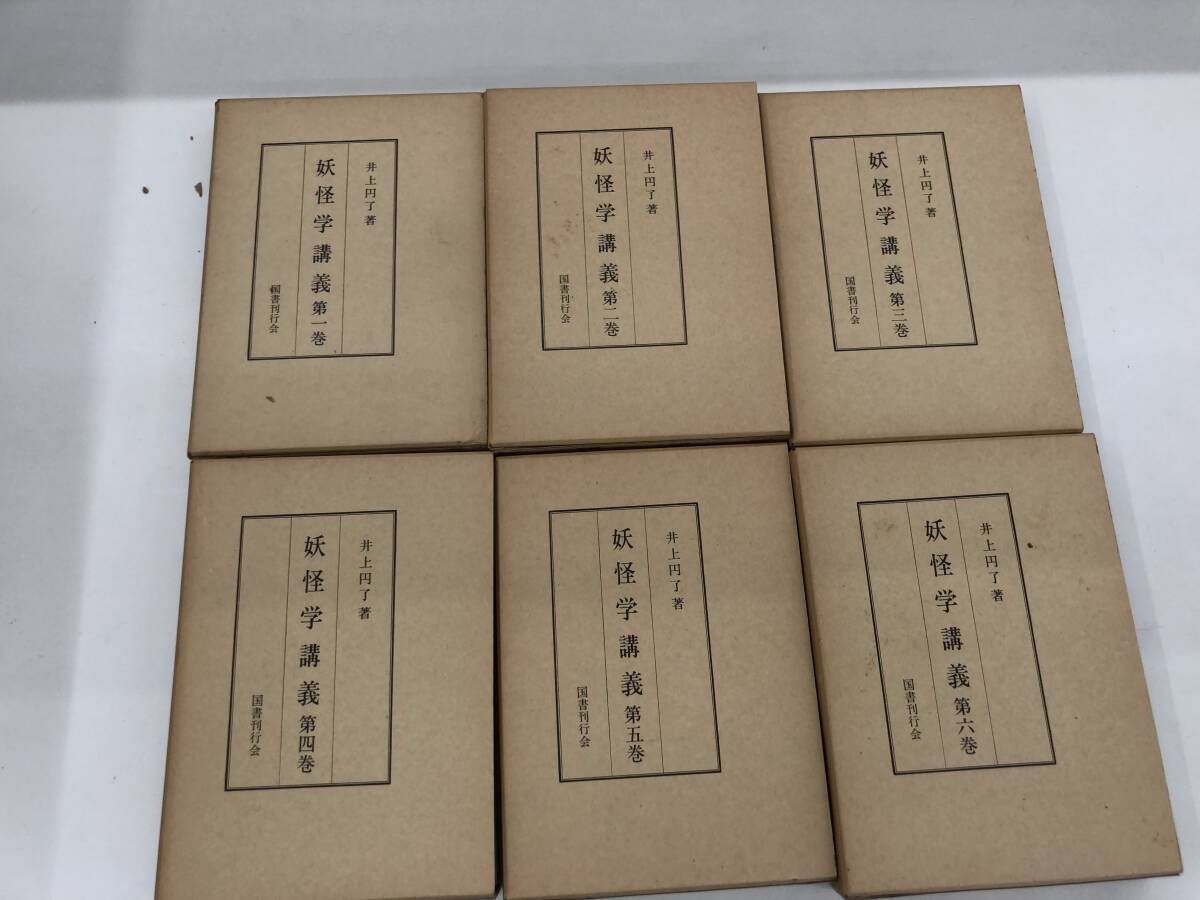 佛教大学 教科書 まとめて まとめ売り 14冊 セット 文部科学省認可通信