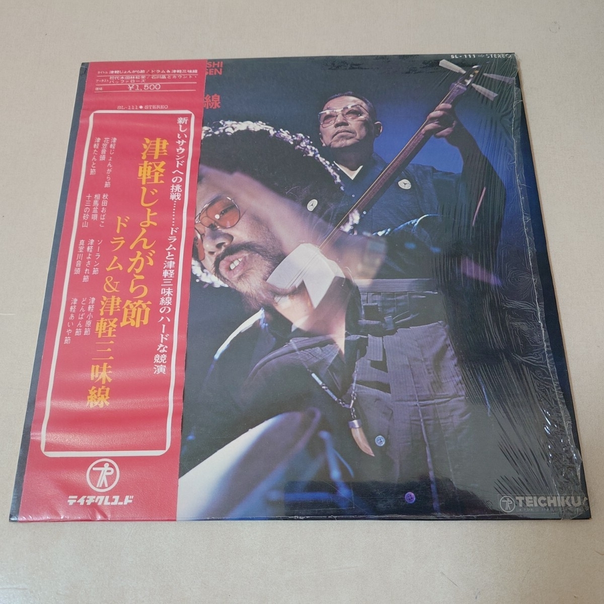 中古】LP○石川晶とカウント・バッファローズ、木田林松栄他/津軽