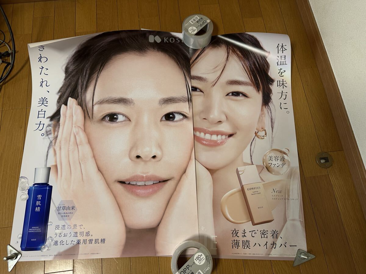 新品】送料340円～☆B2 北川景子 最新コーセー エスプリーク販促