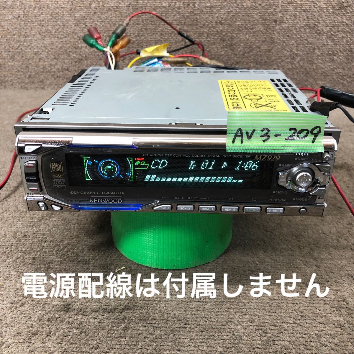 中古・ジャンク品】KENWOOD ケンウッド カーオーディオ D705 R705