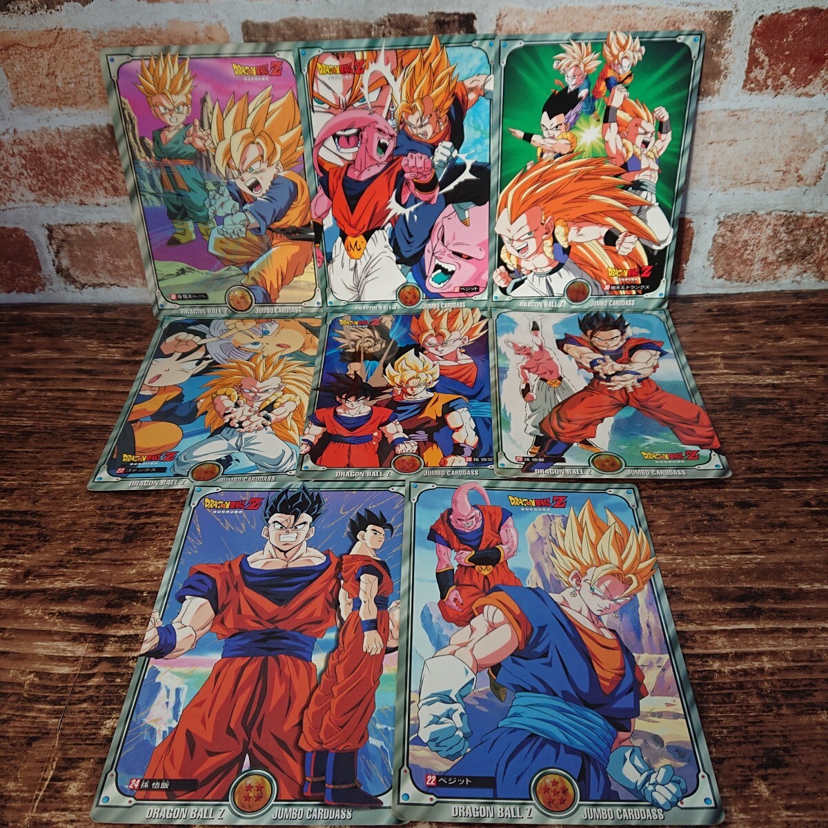 ドラゴンボール ジャンボカードダス バンダイ 当時物 (表)悟空スーパー