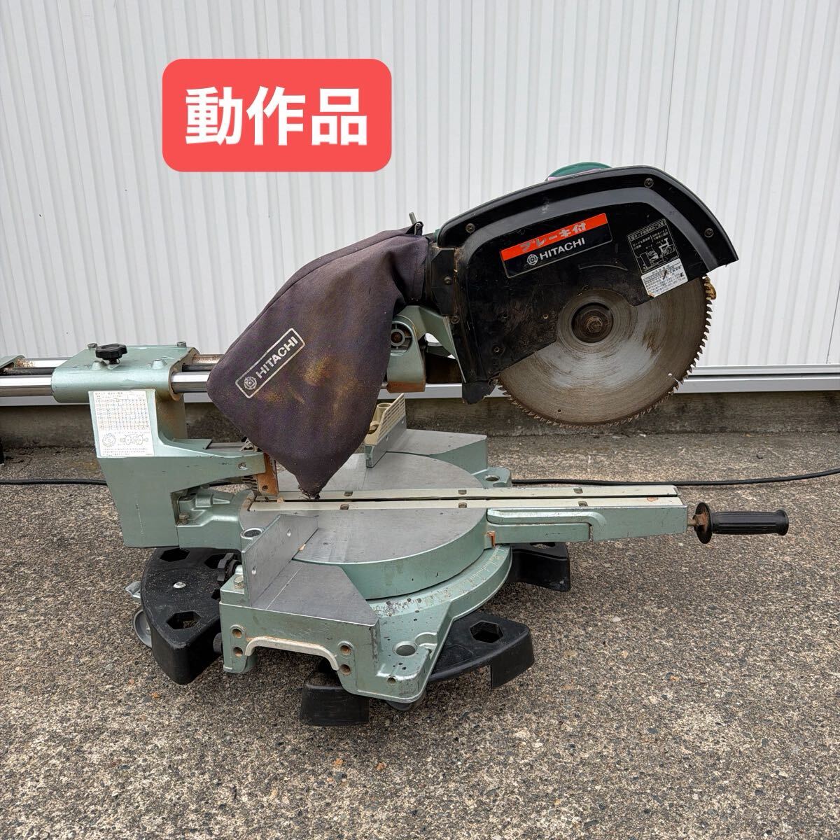 HITACHI 日立 スライド丸ノコ クロスカットソー D-160 卓上スライド HITACHI 日立 スライド丸ノコ クロスカットソー D-160 卓上スライド