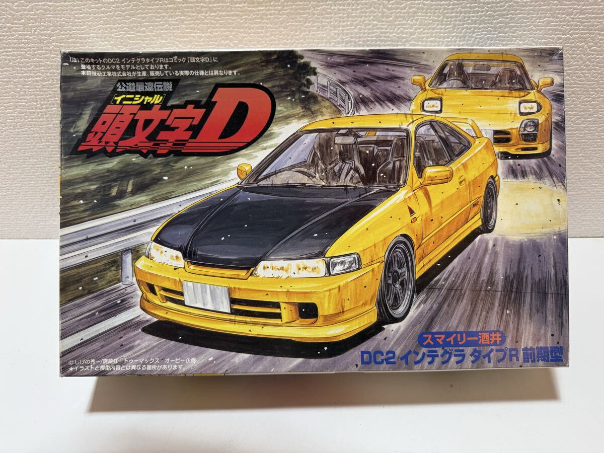 未使用】頭文字D フジミ イニシャルD スマイリー酒井 インテグラ DC2