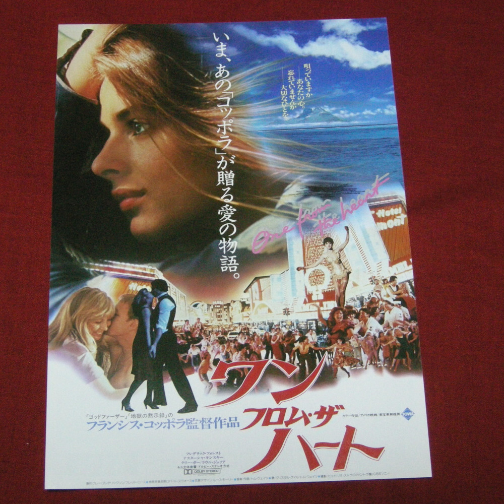 中古】ナスターシャ・キンスキー☆直筆サイン入り写真☆テス／キャット