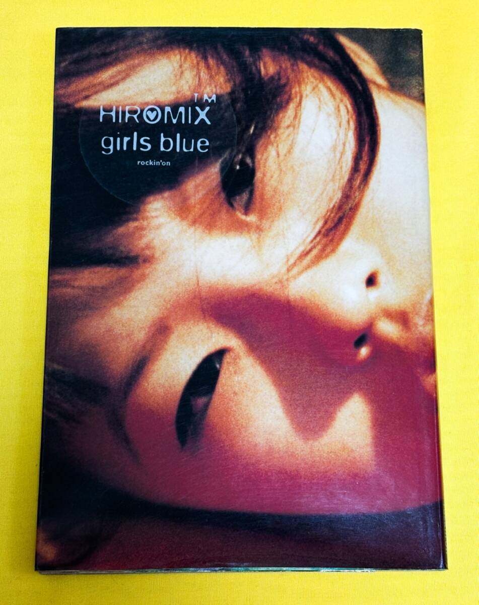 中古】白色 12インチレコード○ Hiromix ヒロミックス / Hiromix '99の