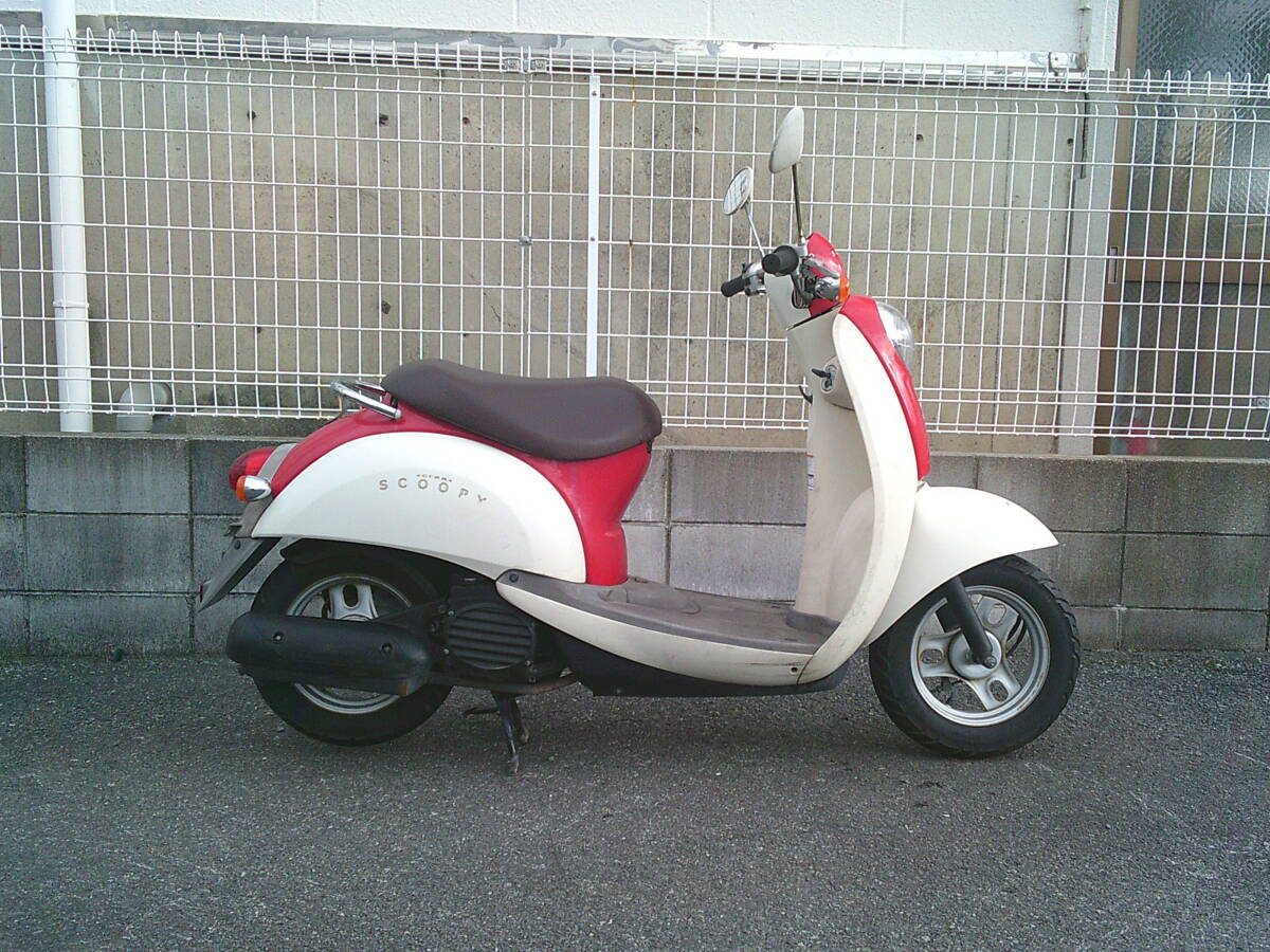 ホンダ クレアスクーピー AF55 オレンジ×ホワイト 4スト エンジン始動 
