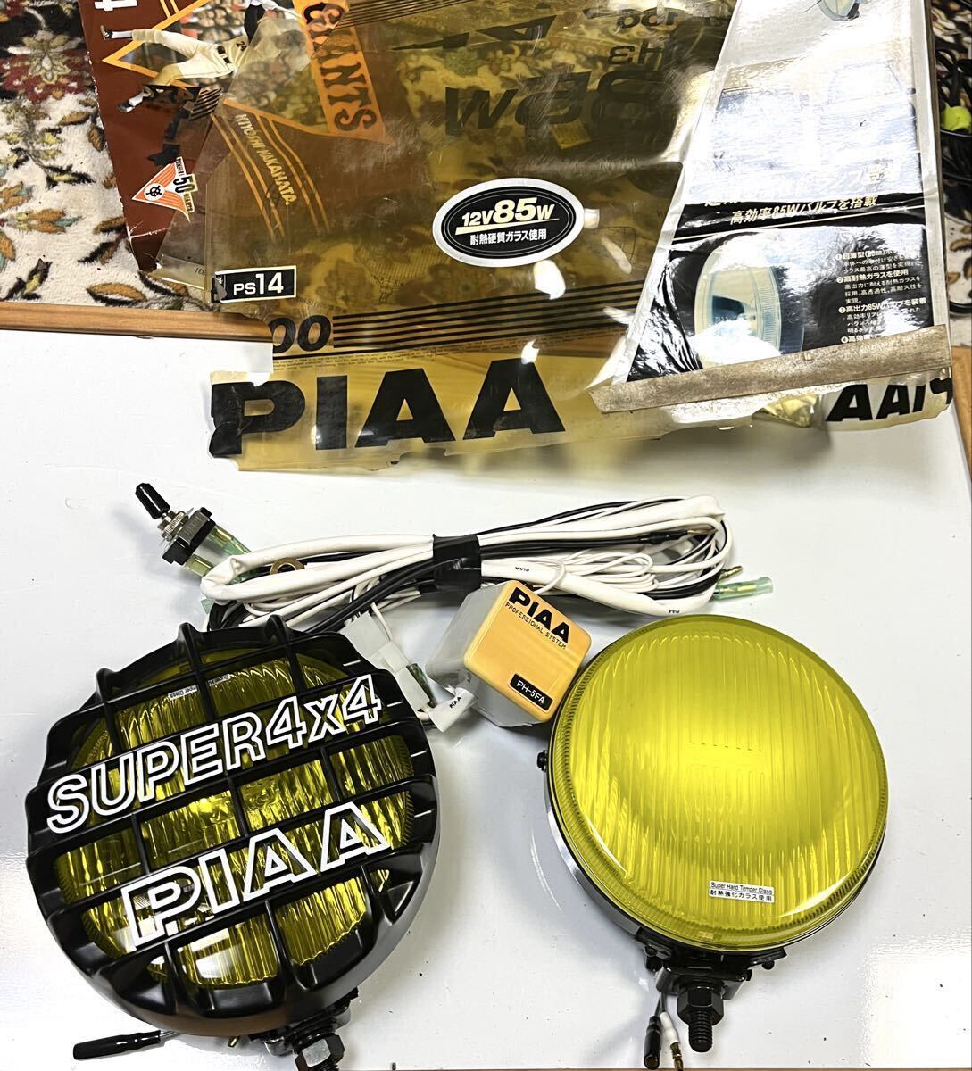 ☆PIAA フォグランプ＋カバー 丸型15cm 2個セット 4X4