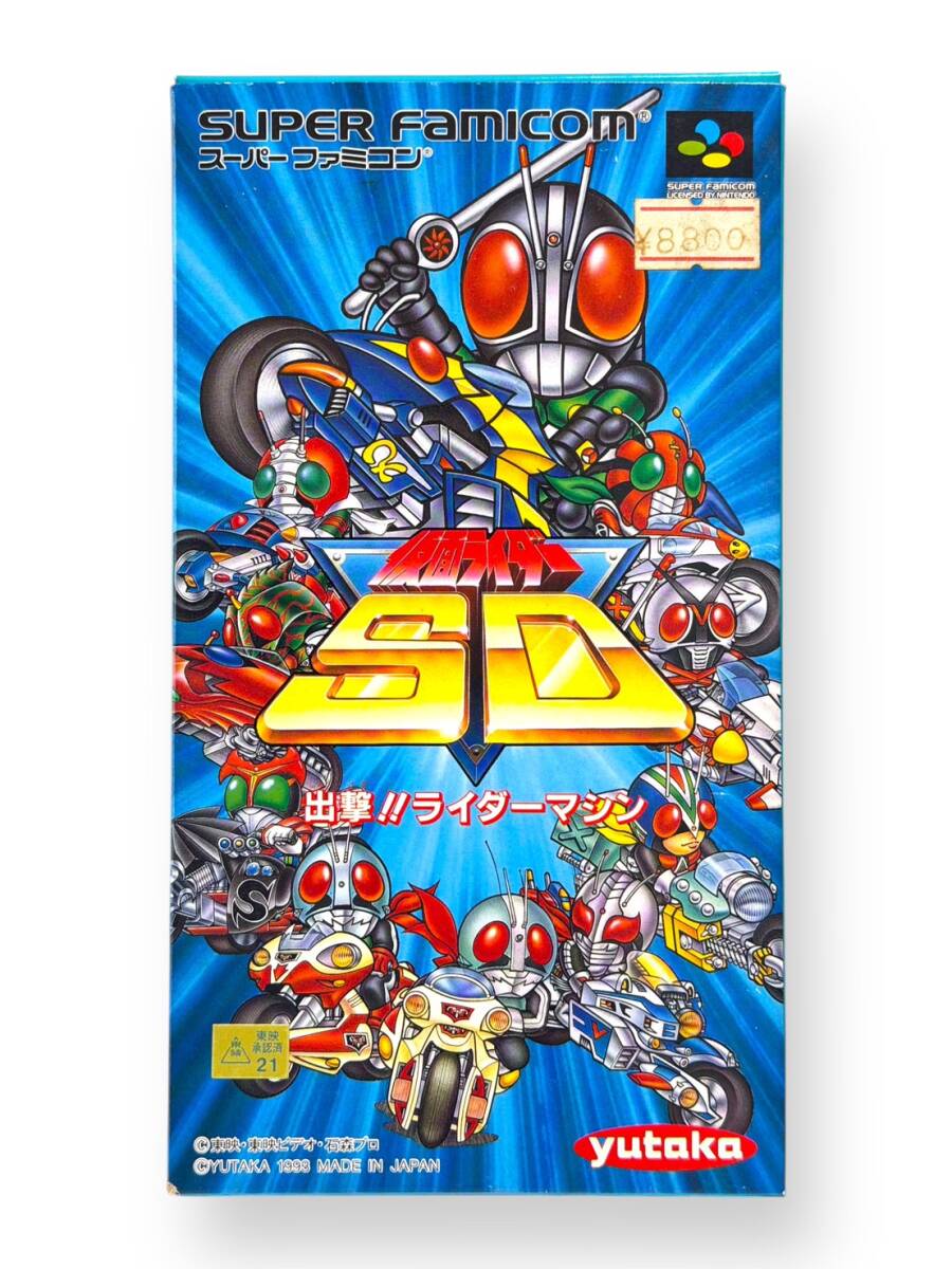 ☆【ミニフィギュア】YUTAKA(ユタカ)ポケットヒーローシリーズ 仮面