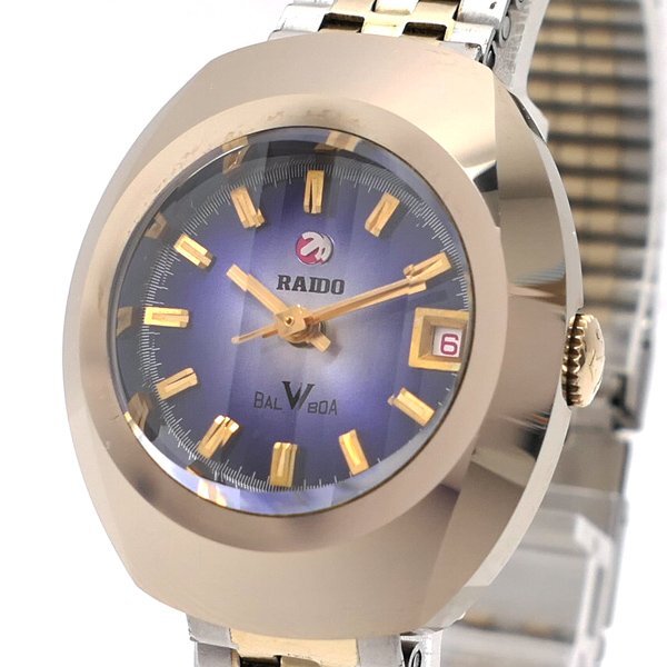 □【WH-1838】 ジャンク RADO ラドー 腕時計 メンズ クォーツ 179.5263