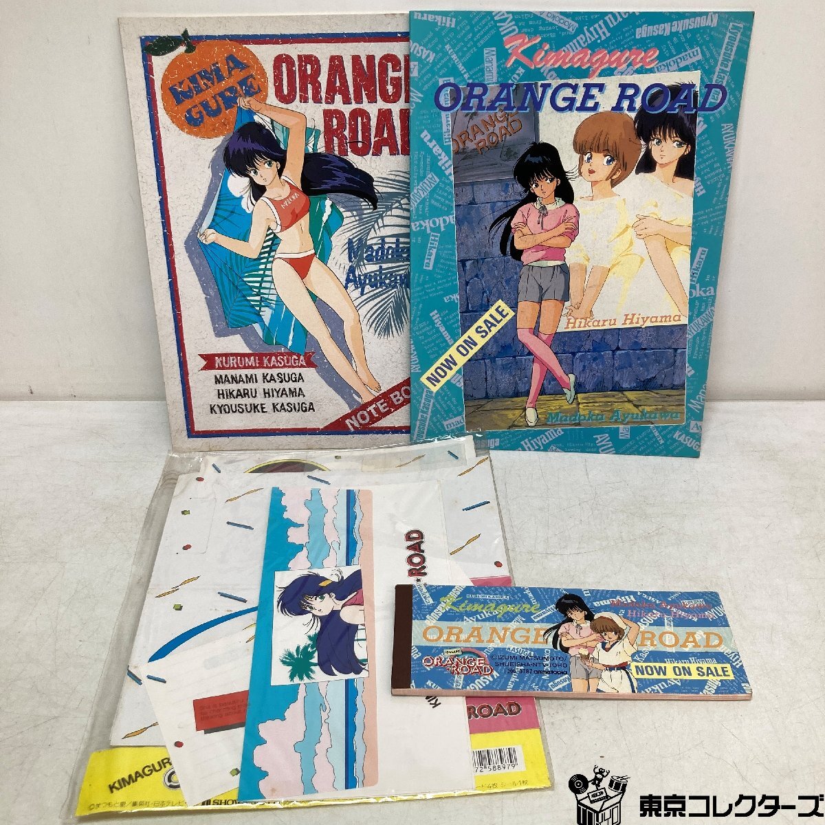中古】特典＆帯付美盤アニメLP！『きまぐれオレンジ☆ロード