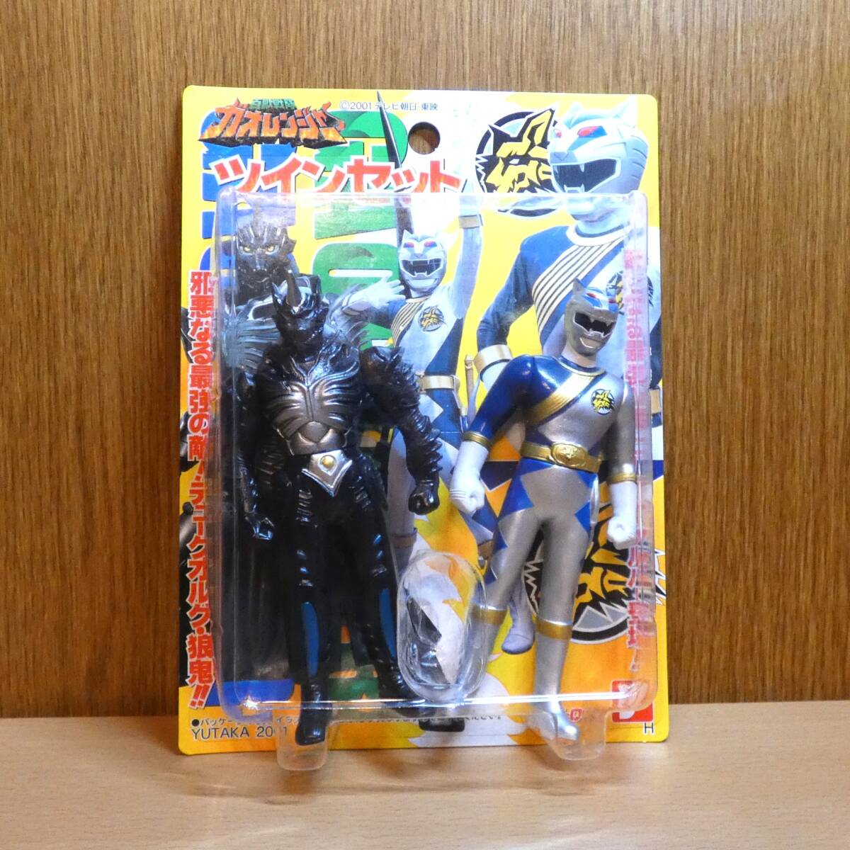 0A3D16 百獣戦隊 ガオレンジャー 3冊セット 徳間テレビえほん 27 29 31