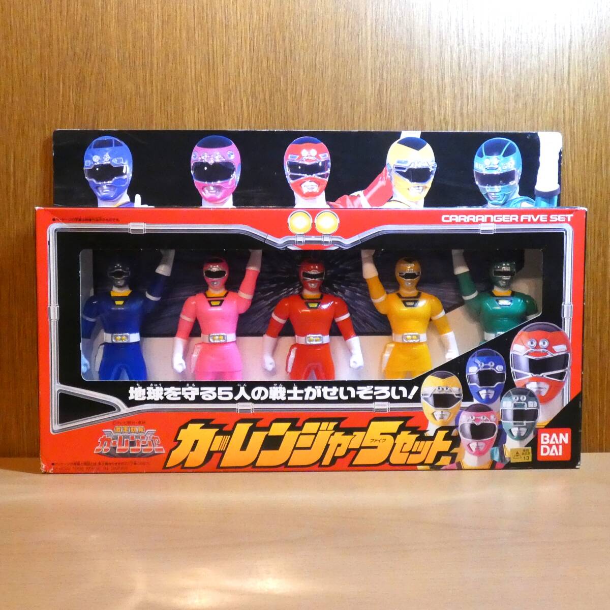 激走戦隊カーレンジャー カードダス ナガサキヤ 全50種類 フルコンプ