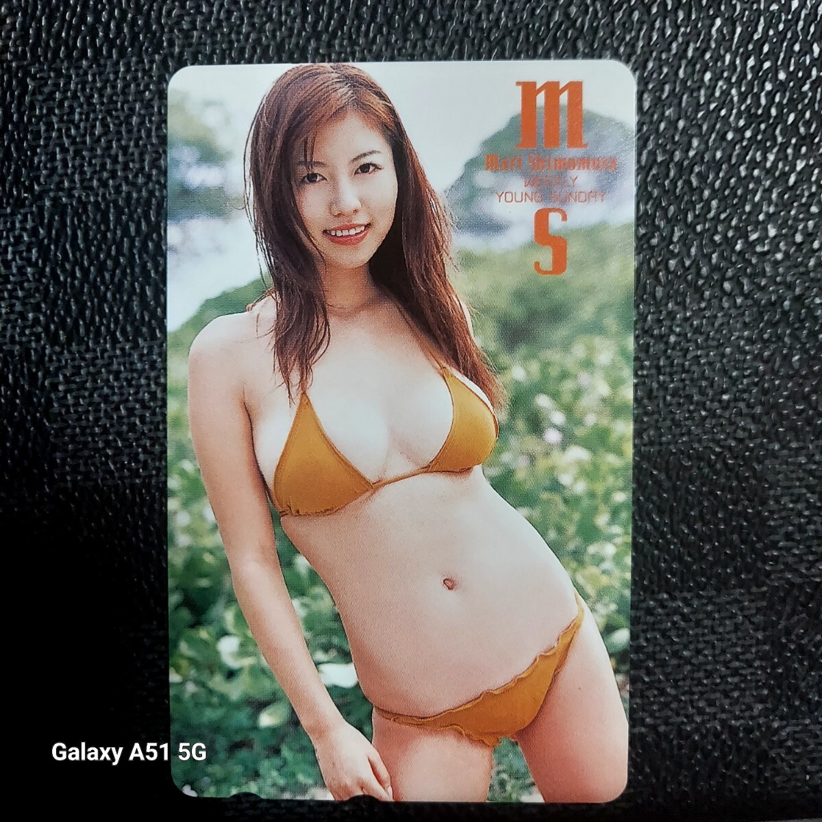 週間 ヤングサンデー　井上和香　他ピンナップ、切り抜きなど　おまけ　【中古】 週刊ヤングサンデー 2004/2/12 #09】☆表紙：井上和香 グラビア：井上