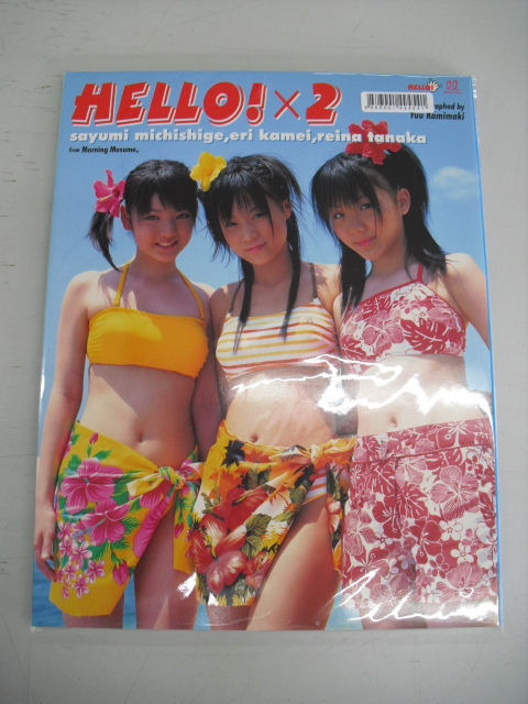 中古】モーニング娘。6期メンバー公開体力測定DVD 2003年 6期メンバー