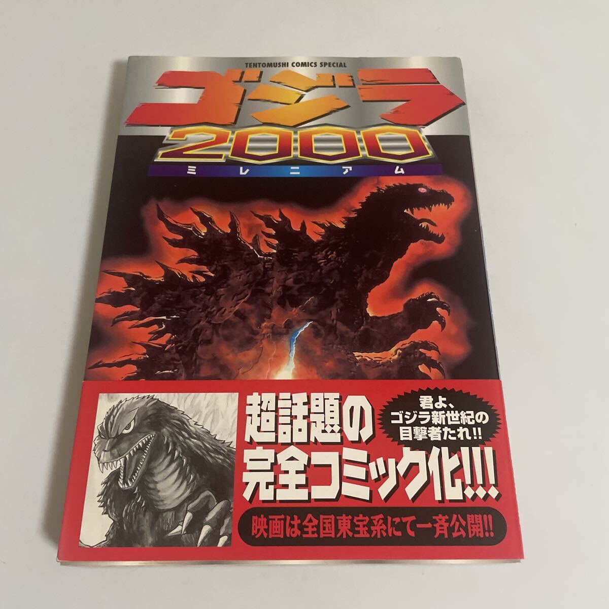 T.s fact GODZILLA Millennium Design version 2 ゴジラガレージキット