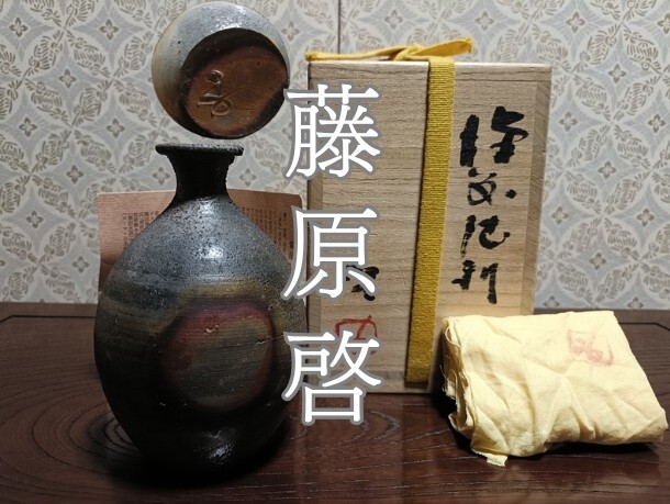 治】九谷『北村隆』作 九谷焼 青手十二支盃十二点☆共箱 干支 酒器