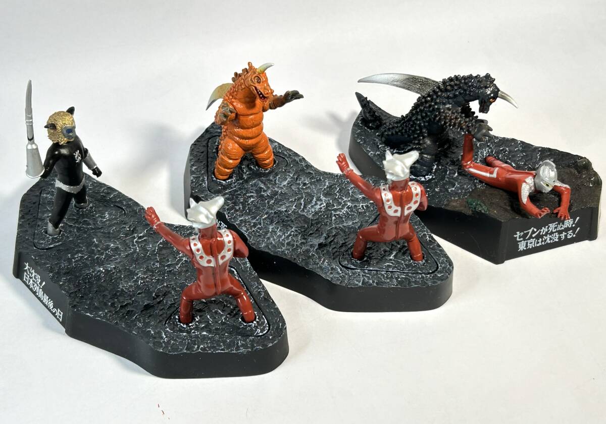 未使用】10円引きブロマイド ウルトラマンレオ ウルトラセブン対マグマ