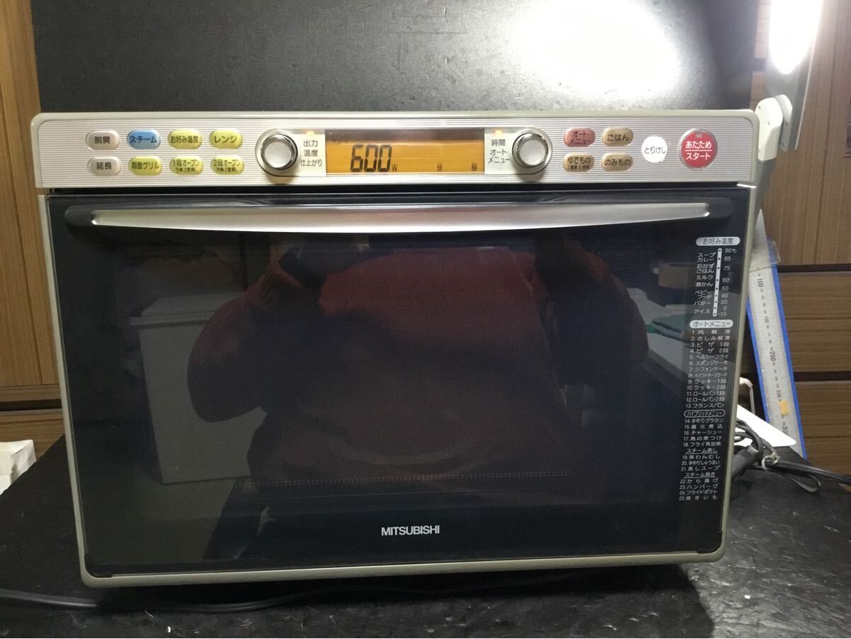 三菱 オーブンレンジ 歴代 01 07-189619-26 三菱 MITSUBISHI 電子 