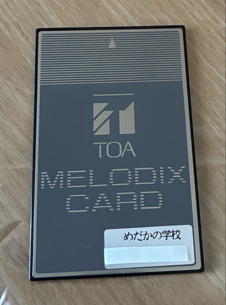 中古】TOA メロディクスカード曲目エリーゼのために MC-T04動作品の