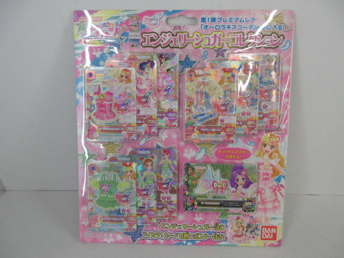 エンジェリーシュガーコレクション　未開封　アイカツ Amazon.co.jp: データカードダス アイカツ! エンジェリーシュガー