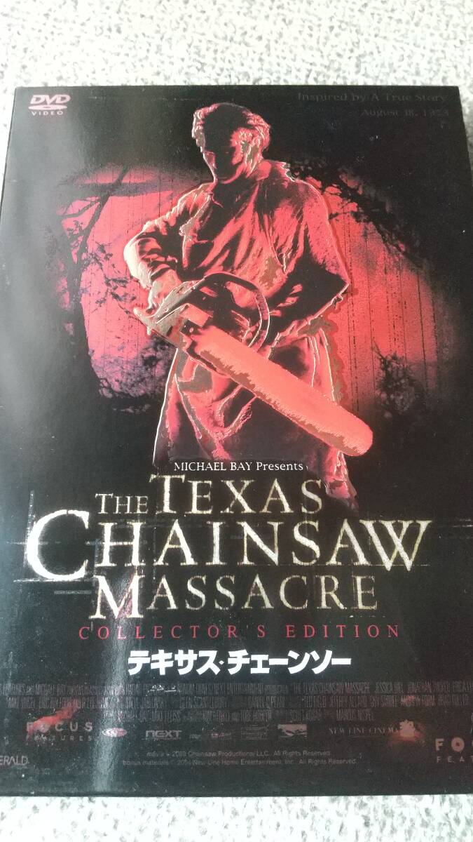 新品】☆『悪魔のいけにえ』（The Texas Chain Saw Massacre）英国版